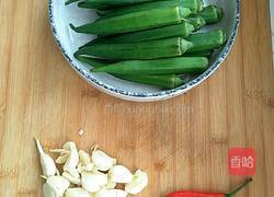 蒜蓉秋葵的做法图解1