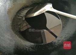 开胃鱼头的做法图解8