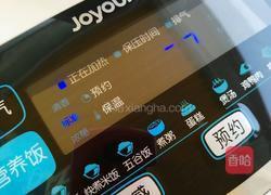 红枣桂圆莲子羹的做法图解12