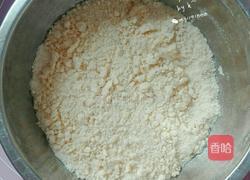 南瓜派的做法图解1