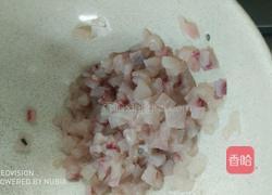 滑炒鱼米的做法图解2