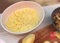 土豆蘑菇派的做法图解8