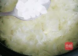 清补凉糖水的做法图解6