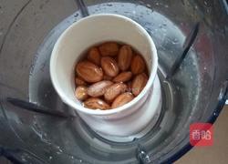 花生豆浆的做法图解3
