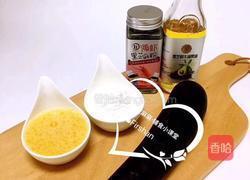 茄子馍的做法图解1