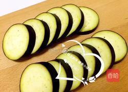 茄子馍的做法图解2