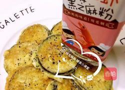 茄子馍的做法图解5