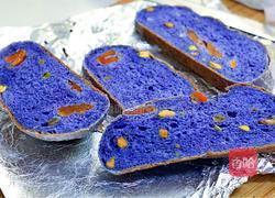 全麦星空面包的做法图解16