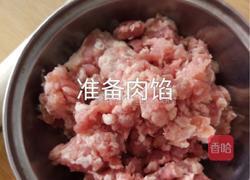 土豆🥔淀粉蒸饺的做法图解3