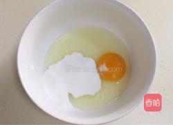 南瓜玛德琳的做法图解5