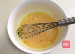 南瓜玛德琳的做法图解6