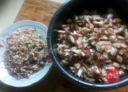 香菇酱（素）的做法图解2
