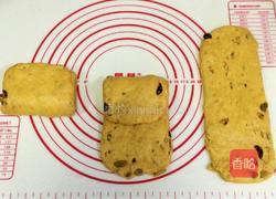 南瓜软欧包的做法图解11