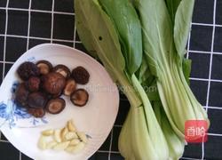 香菇青菜的做法图解1