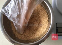 南瓜芝士蛋糕的做法图解1