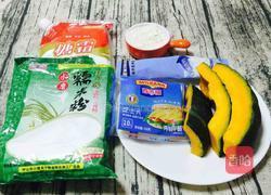 心心相印（芝心南瓜饼）的做法图解1