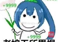 水果蛋糕的做法图解11