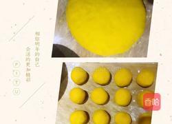 花式南瓜饼的做法图解2