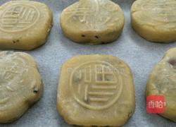 潮汕腐乳饼的做法图解23