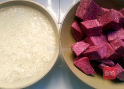 紫薯米饭的做法图解3