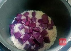 紫薯米饭的做法图解7