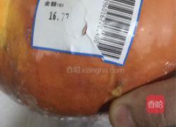 酸辣金瓜的做法图解1