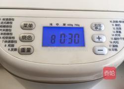 南瓜排包（一次水浴发酵）的做法图解6