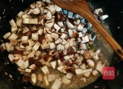 香菇牛肉酱的做法图解3