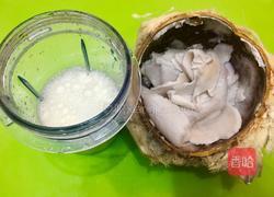 椰蓉奶冻的做法图解1