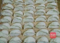初一素饺子的做法图解8