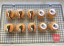 板栗馅月饼的做法图解13
