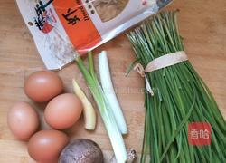素饺子的做法图解1