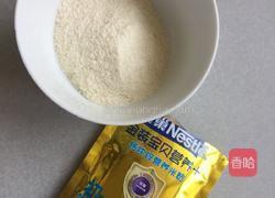 婴儿辅食-小米粥拌米粉的做法图解2