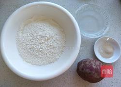 紫薯小馒头的做法图解1