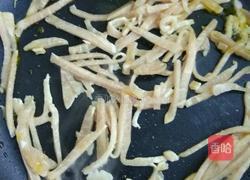 三新二意的做法图解3