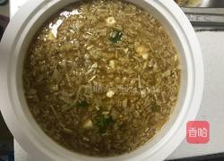 澳豆腐的做法图解8