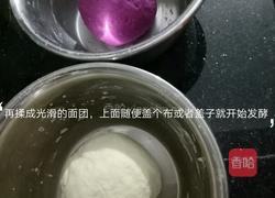 双色馒头的做法图解4