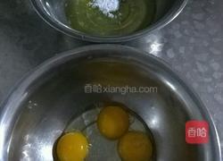 红糖枣糕双色的做法图解1