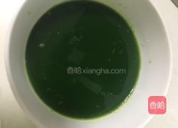 彩虹面的做法图解2