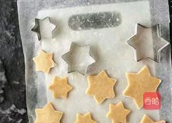 星芒饼干的做法图解3