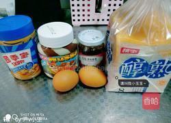 吐司卷的做法图解1