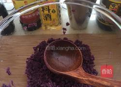 紫薯糯米糍的做法图解2