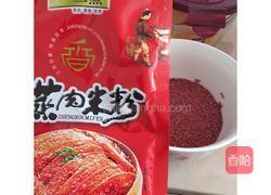 粉蒸肉的做法图解1