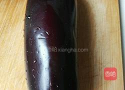 糖醋茄子包的做法图解1