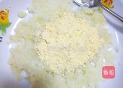土豆圆的做法图解3