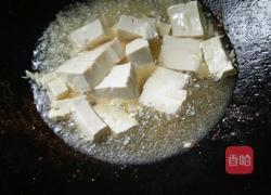 酱汁豆腐的做法图解3
