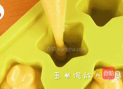 六个月的娃也能吃玉米,只需这么做的做法图解5