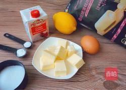 柠檬奶油饼干的做法图解1