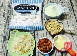 杏仁松子仁牛轧糖的做法图解1