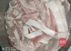 香煎五花肉的做法图解2